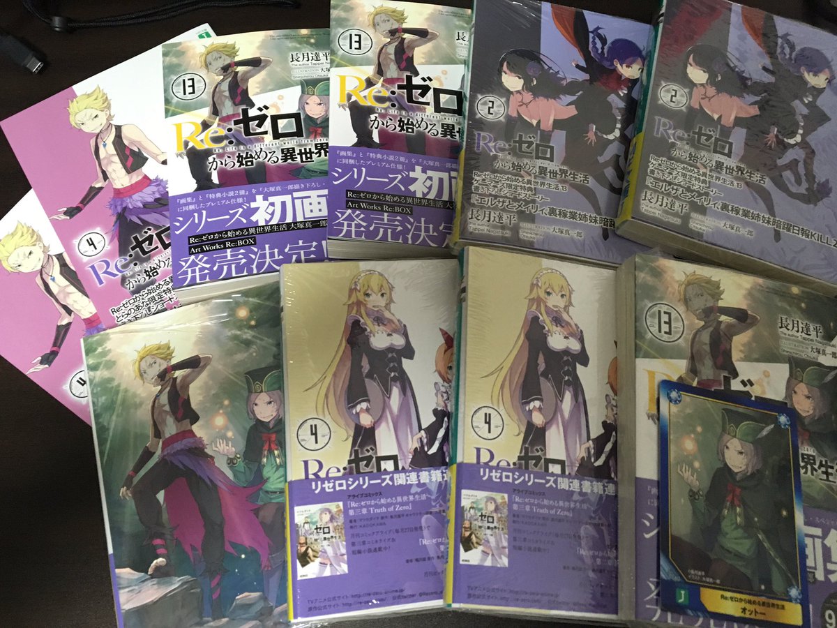 Rokudenashi Majutsu Koushi to Akashic Records Vol 1-12 End Boxed