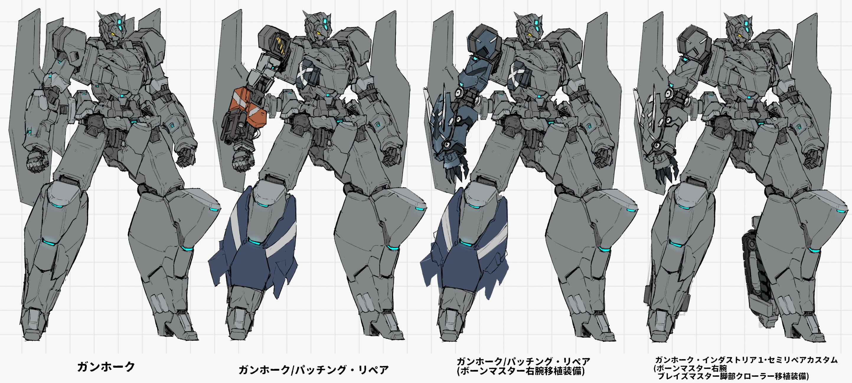貞松龍壱 バスタードレスより ガンホークの強化遍歴 と言うよりボコボコにされて改修した遍歴 バスタードレス設定