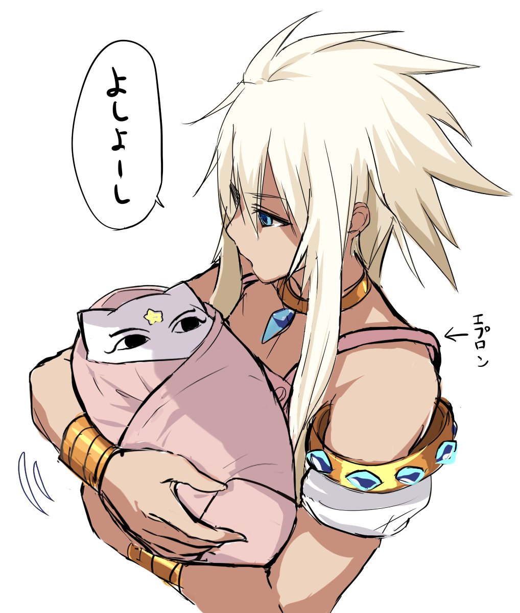 完全に敗北でした(;;;;;;ω;;;;;;) ありがとうございました。
貴重なお時間をいただいてしまってすみませんでした…!
放送で使っていた絵は、新郎ラーくんの育児のイメージです。おくるみメジェドラ様が描きたかっただけ。とりあえずイベント来たら上げようと思っていたので。。 