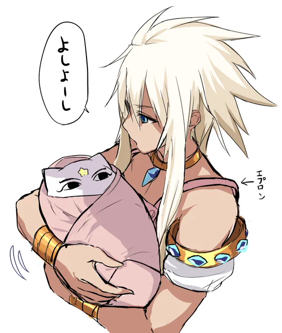 完全に敗北でした(;;;;;;ω;;;;;;) ありがとうございました。
貴重なお時間をいただいてしまってすみませんでした…!
放送で使っていた絵は、新郎ラーくんの育児のイメージです。おくるみメジェドラ様が描きたかっただけ。とりあえずイベント来たら上げようと思っていたので。。 