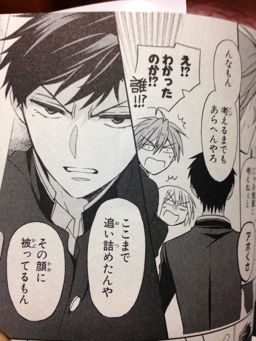 綾部麗人のtwitterイラスト検索結果 古い順