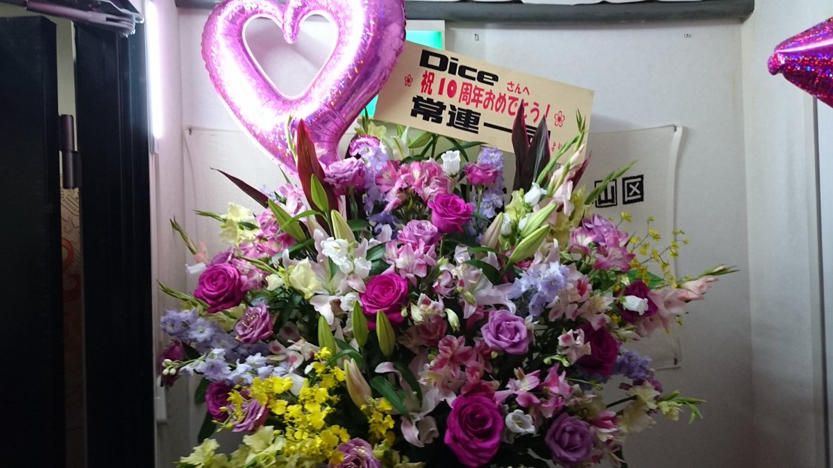 satosihi5489's tweet photo. Dicce10周年おめでとう(*^^*)
これからも素敵なお店でいてください(*^^*)
#柏
#メイド喫茶
#Dicce https://t.co/vWerF6lRQN