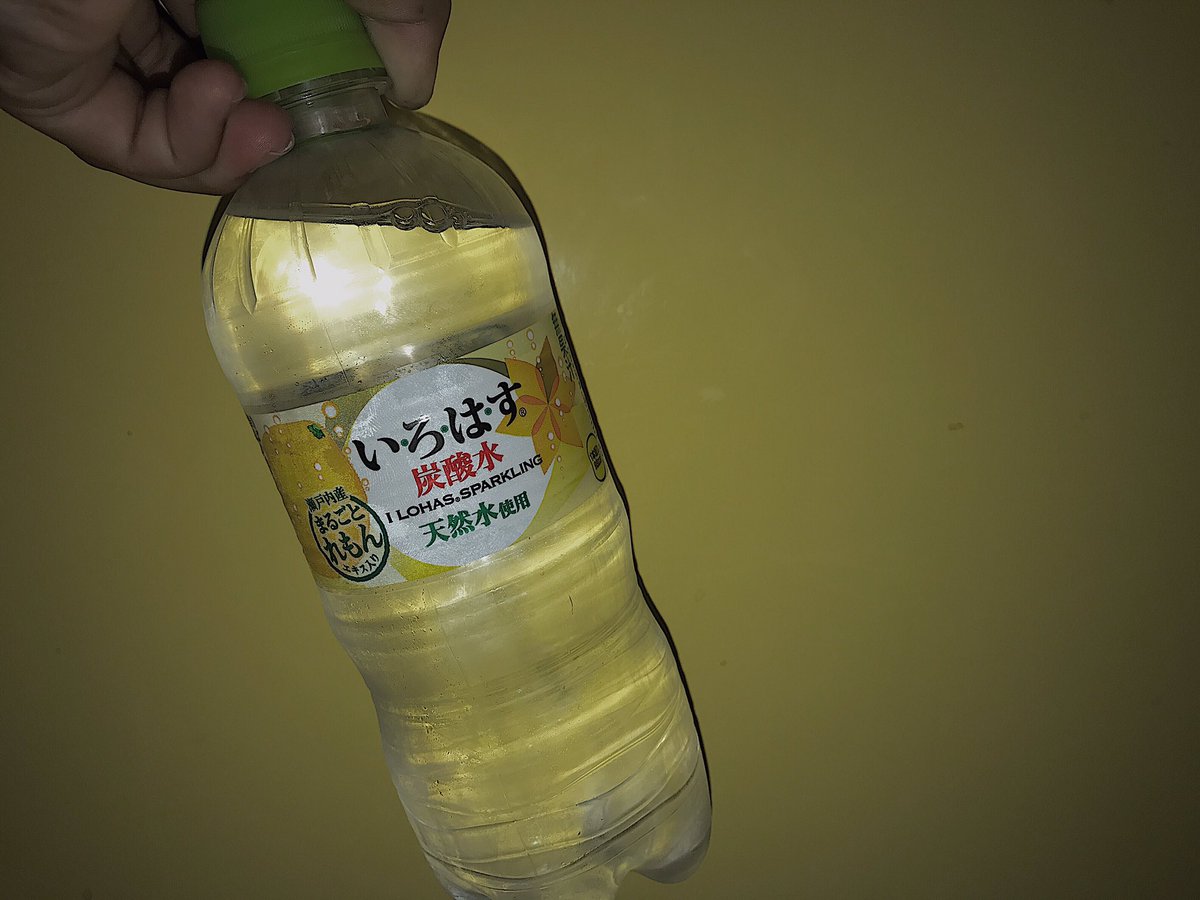 o___715's tweet photo. あっあっ

憧れのいろはす 🍸
桃のやつ欲しかったんだけど
限定に負けてレモンにしたよ。🍋 https://t.co/zBJ7wTkvjv