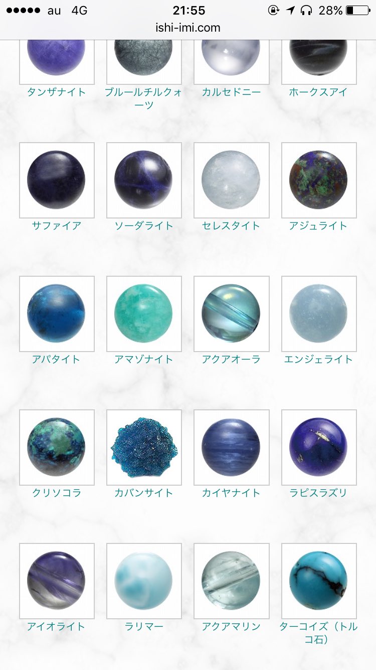 わらびもち on X: 
