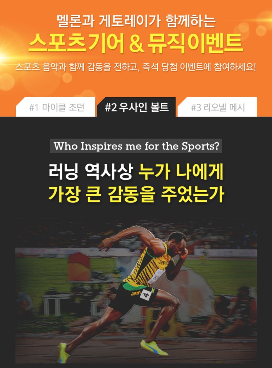 melonforbts's tweet photo. https://t.co/YmcSYEZvKW 

The second phase for gatorade event is finally here! Go get the passes! ❤ https://t.co/MG8Y3R9OeJ