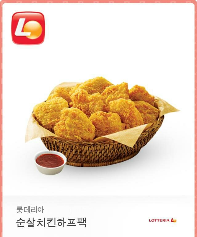 Chicken_Meister's tweet photo. 자자 목요일이 왔습니다 치킨요정 루끼가 치킨을 뿌리는 목요일이...!!!
이번 상품은 롯데리아 순살치킨하프팩!!
저를 팔로하고 이글을 알티하신분들중
추첨을통해 한분에게 이것을 드리겠습니다!!
마감은 토요일 11시!
그럼 스따뚜~~~~!!!! https://t.co/pWrwh6WEBq