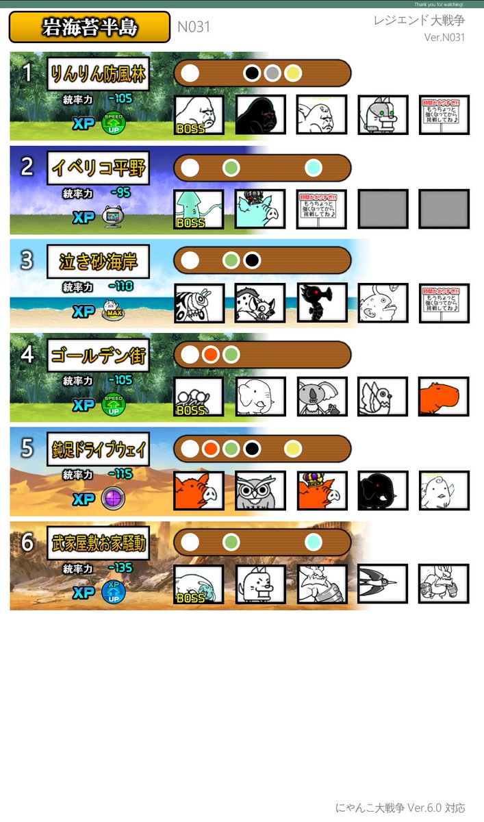 田中 みか ディズニーランド ホテル - 🌈田中みか・ディズニーホテルで 