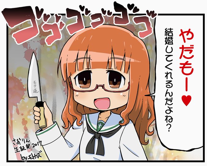 やだものtwitterイラスト検索結果 古い順 やだものtwitterイラスト検索結果 古い順