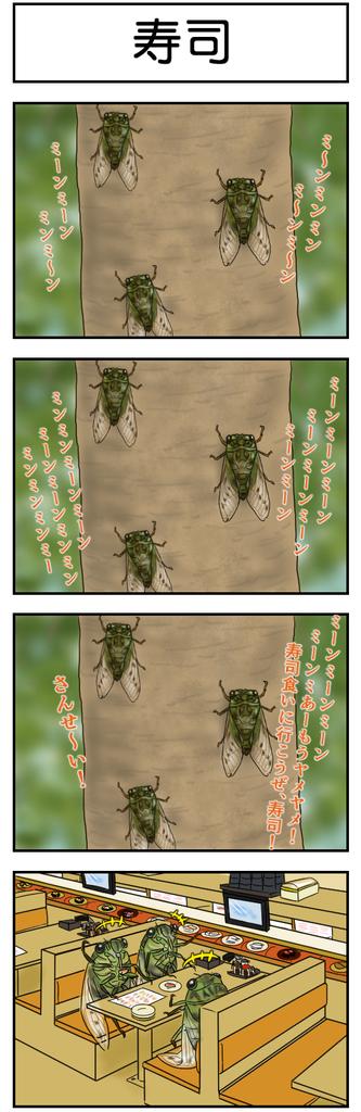 オモコロで描いたもので、よりウケなかった4傑 