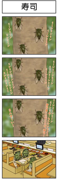 オモコロで描いたもので、よりウケなかった4傑 