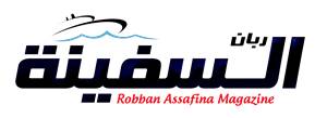 PyramidsintlG's tweet image. Robban Assafina is a bimonthly Middle Eastern Arabic/English Magazine Specialized in Maritime 
Visit website : assafinaonline.com