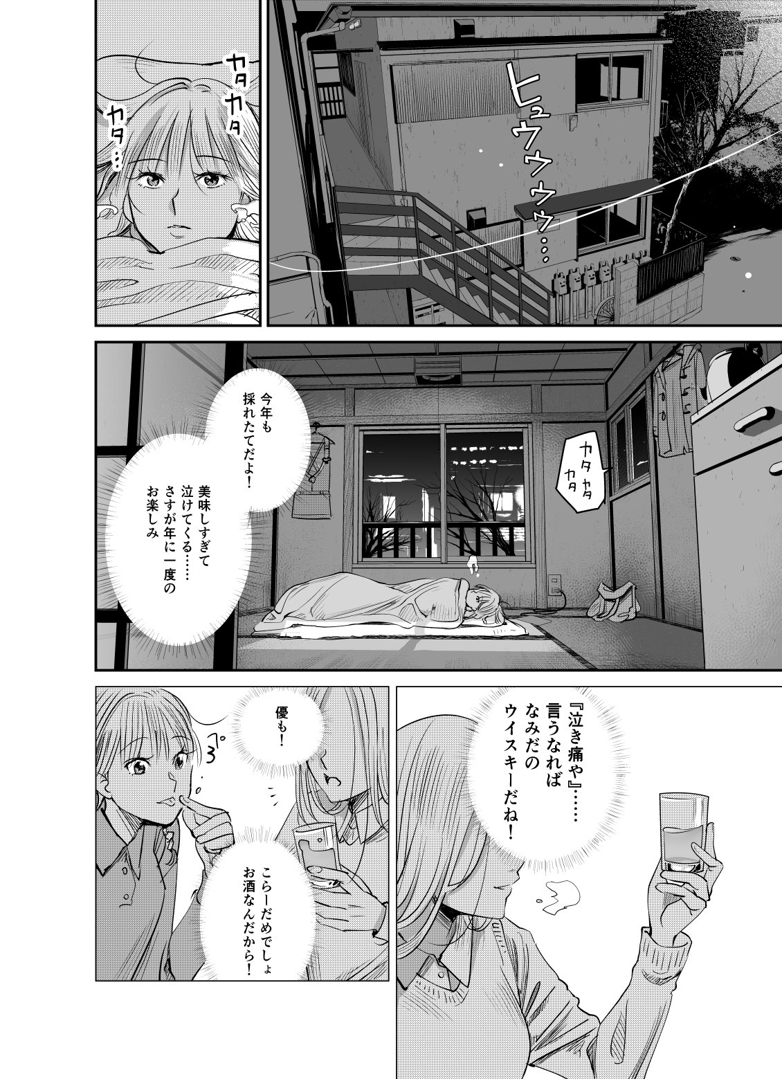 パオ A Twitter 在宅アシスタントさんを募集します Ganmo 漫画家さん アシスタントさんマッチングサービス Https T Co Lo4p6jh3ay 探してます 宜しくお願いします Https T Co Qtsoacuvee Twitter