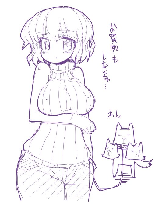 モルテナおりゃん・・・ #うろ覚え戦争アイギス 