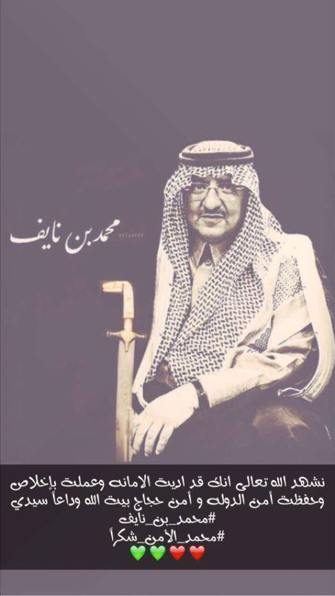 _zeead_507's tweet photo. #محمد_الفخر https://t.co/XCHDX6t0gS