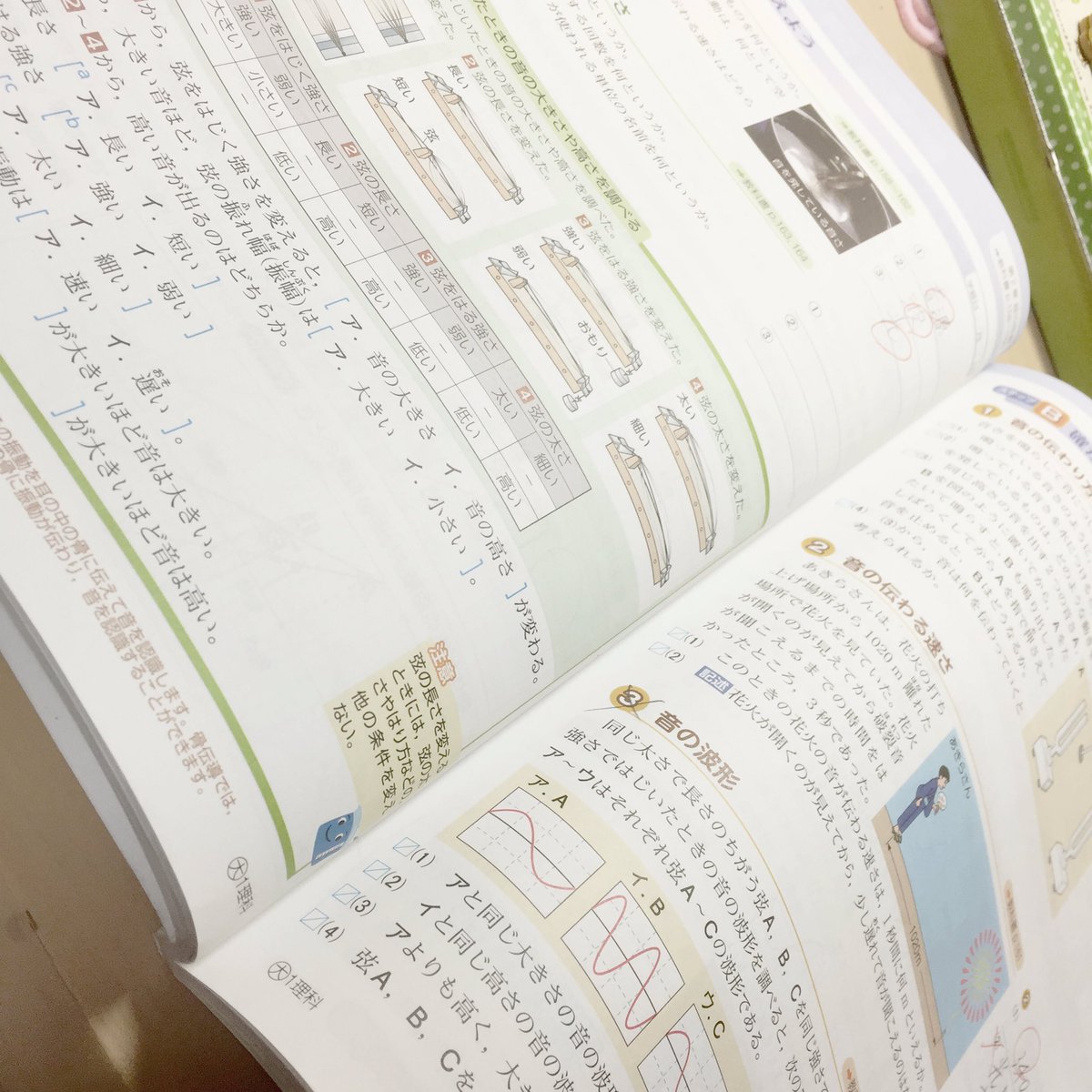 saa_yaa_study's tweet photo. 塾終わって~

目標☁️☁️

今から理科のワーク20ページは終わらせる✍️ https://t.co/3WF8tF3kwA