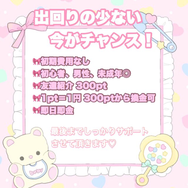 ぴぴまる♡ tweet media