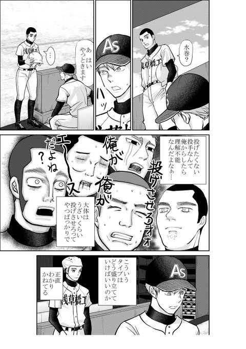 西餅お知らせ ぼくまだ5巻2 21発売 Harurock Mo さんのマンガ一覧 5ページ ツイコミ 仮 西餅お知らせ ぼくまだ5巻2 21発売 Harurock Mo さんのマンガ一覧 5ページ ツイコミ 仮