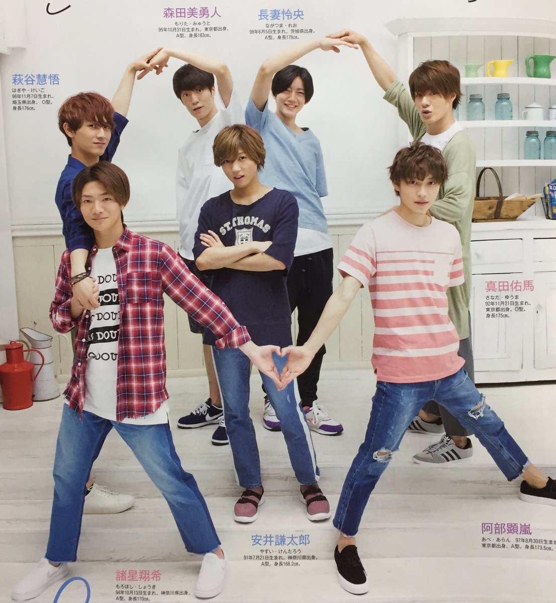 じゅったんのさやにゃん در توییتر 早売り Myojo Love Tune 安井謙太郎 森田美勇人 真田佑馬 萩谷慧悟 阿部顕嵐 諸星翔希 長妻怜央