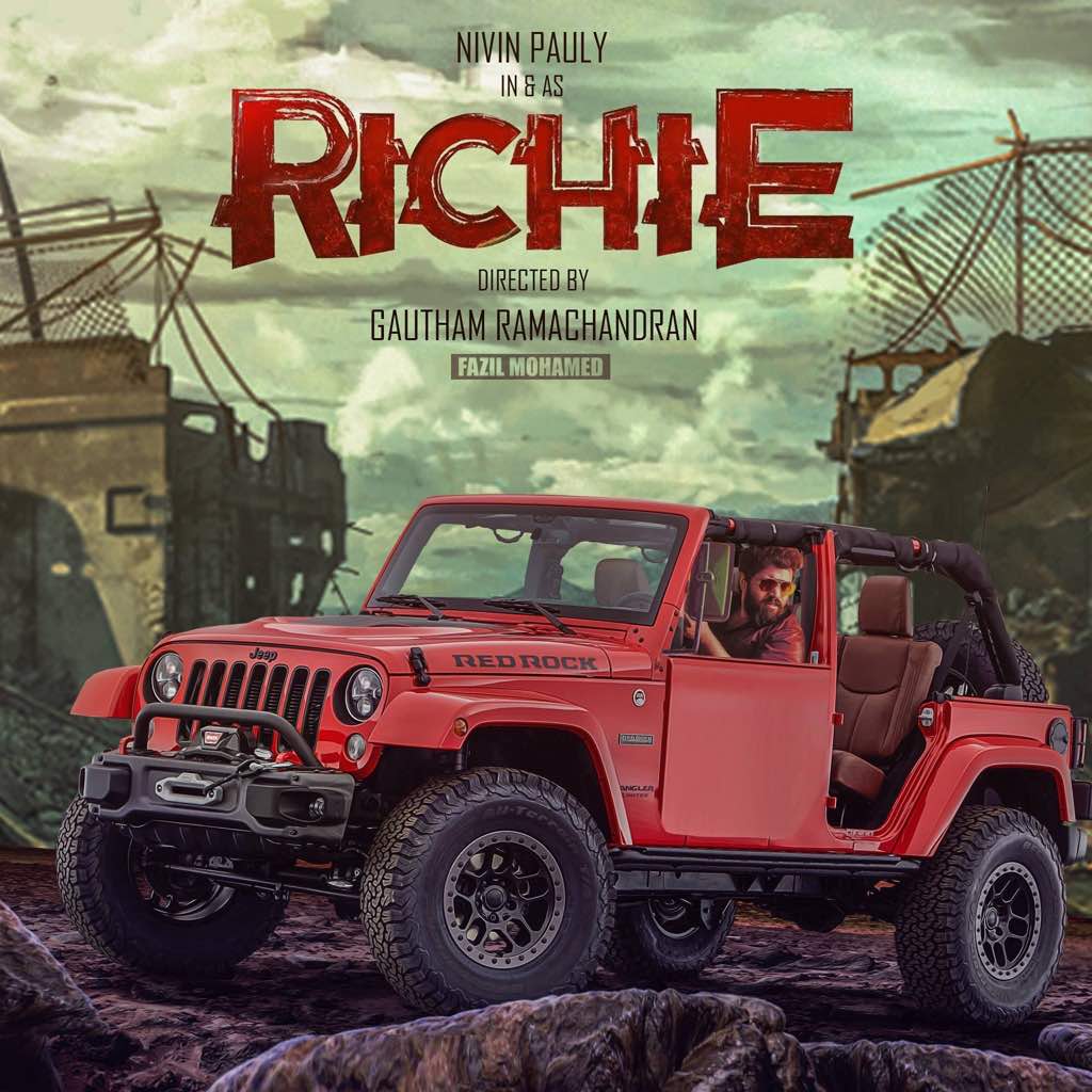 Richiehandle's tweet image. Fan made poster of #Richie