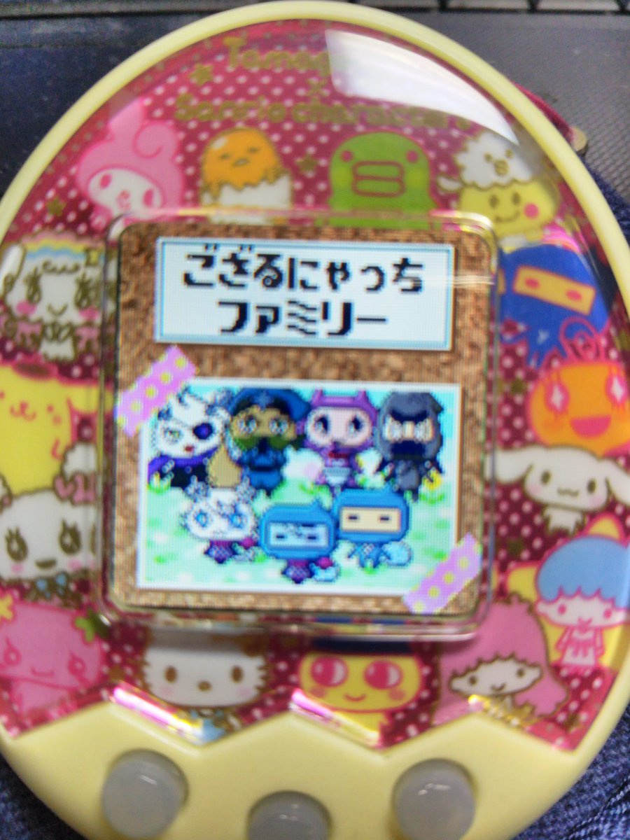 まるで Twitterissa たまごっちみくす 新家系2代目はやっとフレンド期になりました 体の色が青いのは 初代が飲み過ぎちゃったせいかと たまごっちみくす たまごっちみくすサンリオ まるで Twitterissa たまごっちみくす 新家系2代目はやっとフレンド期になりました 体の色が青いのは 初代が飲み過ぎちゃったせいかと たまごっちみくす たまごっちみくすサンリオ