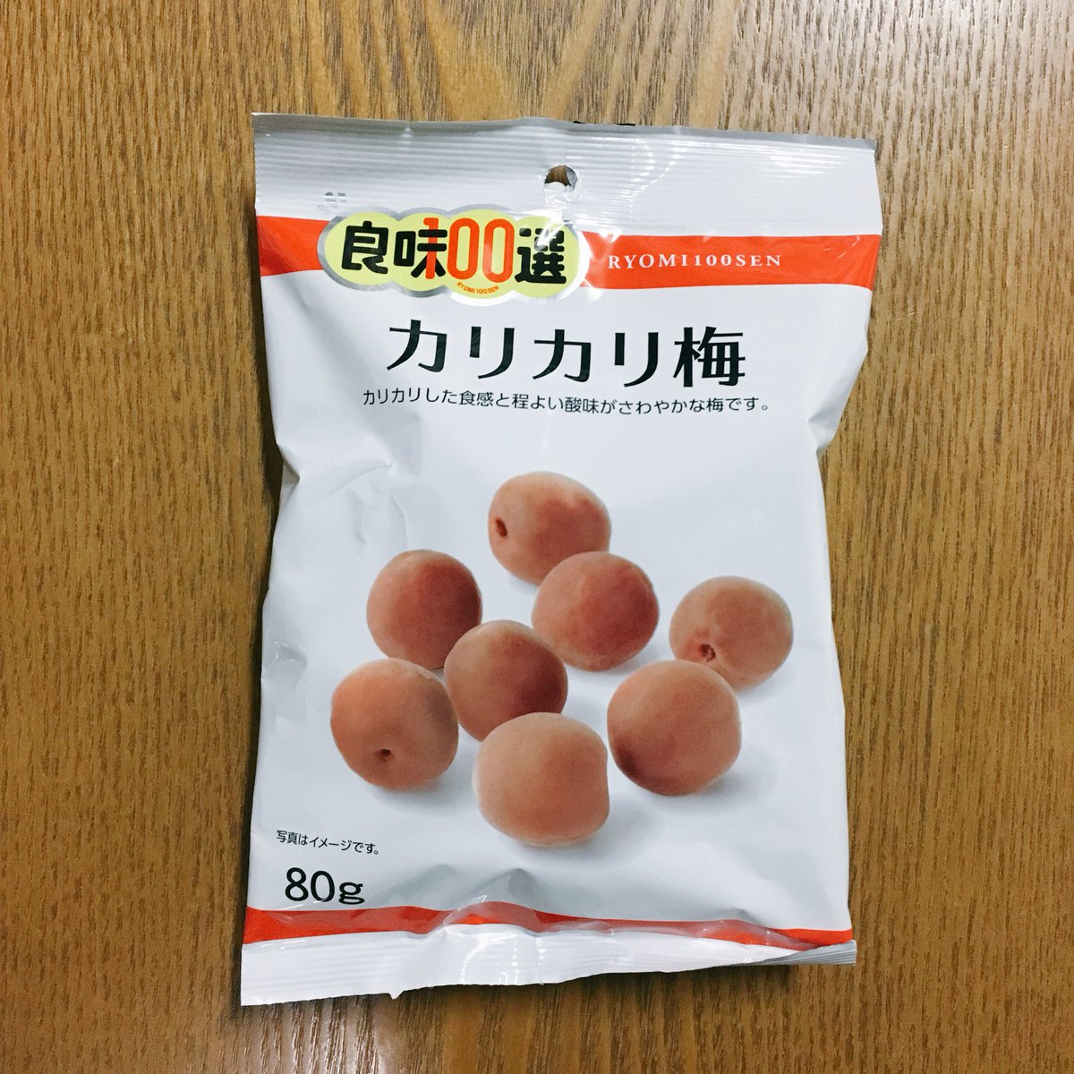 こじろ 6個 100円のコスパの良さの割に旨い 塩気が抑え目で酸味と旨味が強めの食べやすい味付け 食紅も少ないので指も赤く染まらない Ok 良味100選 カリカリ梅 カリカリ率85 独断偏見総評 カリカリ梅 カリカリウmemo T Co Gi9xhbitm1 こじろ 6個 100円のコスパの良さの割に旨い 塩気が抑え目で酸味と旨味が強めの食べやすい味付け 食紅も少ないので指も赤く染まらない Ok 良味100選 カリカリ梅 カリカリ率85 独断偏見総評 カリカリ梅 カリカリウmemo T Co Gi9xhbitm1