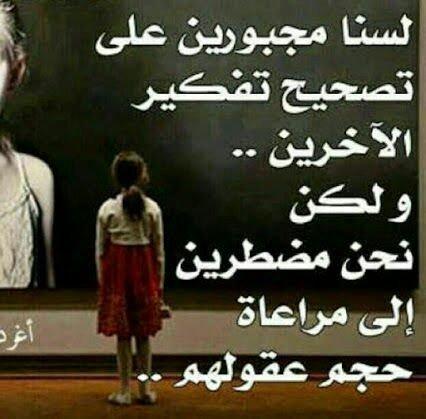 Talbisalaheddin's tweet photo. https://t.co/QPJVTEbeQK