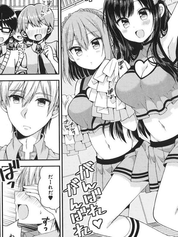 佃煮のりお 犬山たまき Auf Twitter 本日発売のヤングアニマルに 双葉さん家の姉弟 8話掲載されてます がんばれ がんばれ 単行本1巻は8月29日発売です 1 2話試し読み T Co I7tlls7whb 双葉さん