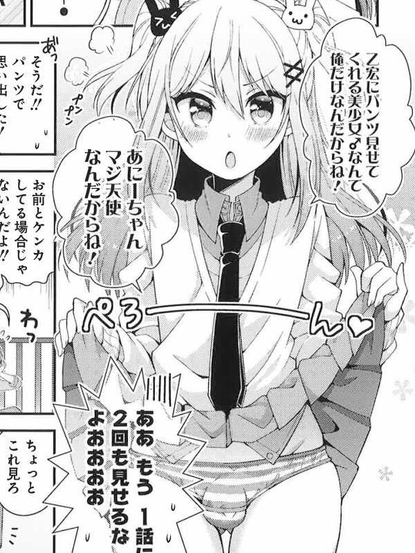 佃煮のりお 犬山たまき Auf Twitter 本日発売のヤングアニマルに 双葉さん家の姉弟 8話掲載されてます がんばれ がんばれ 単行本1巻は8月29日発売です 1 2話試し読み T Co I7tlls7whb 双葉さん 佃煮のりお 犬山たまき Auf Twitter 本日発売のヤングアニマルに 双葉さん家の姉弟 8話掲載されてます がんばれ がんばれ 単行本1巻は8月29日発売です 1 2話試し読み T Co I7tlls7whb 双葉さん