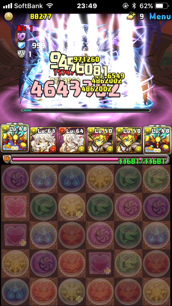 ゼローグインフィニティ