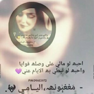05Us_'s tweet photo. ⠀ ㅤㅤ ⠀ ㅤㅤ ⠀ 
اكتفيت بـ قلبهآ عن الكل ،
ويكفيني صوتهآ عن كل شي 💛♪ءٌ https://t.co/4nbStwwXRw