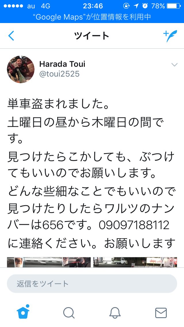 sym_hiroto's tweet photo. 大阪からcbx、
三重からGS盗難がありました。
どんな些細な情報でも構いません。
なにかありましたら連絡ください。
みなさんがリツイートを押すだけで助かる方がいます！
みなさんのリツイートが車体、犯人確保に繋がります。
どうせリツイートしても一緒とか思わずお願いします！！ https://t.co/RA73gGxfV7