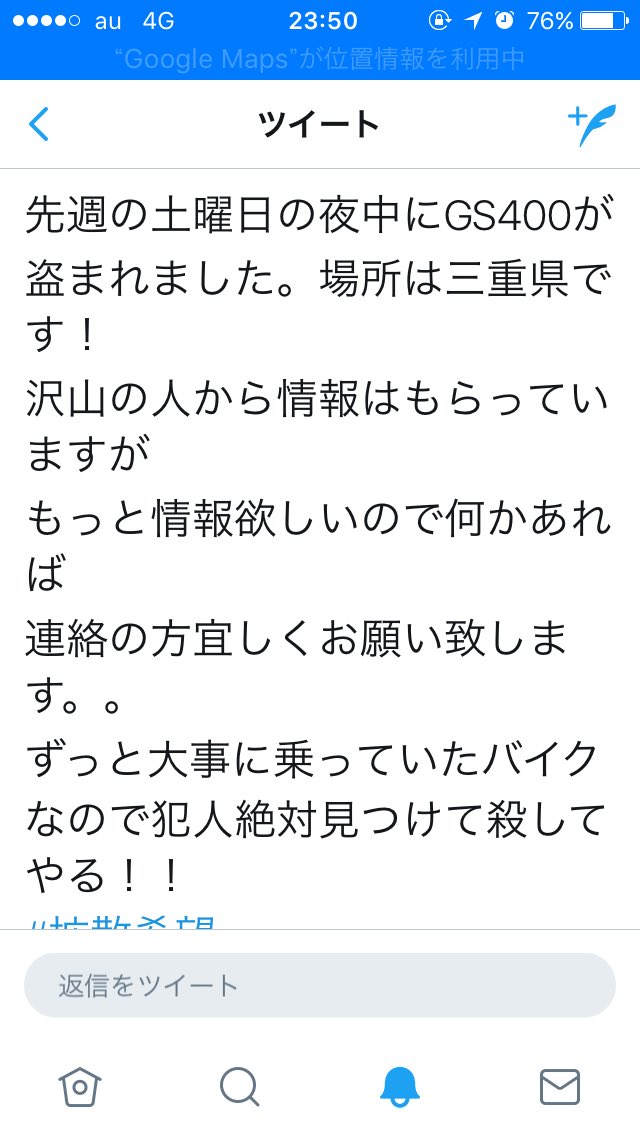 sym_hiroto's tweet photo. 大阪からcbx、
三重からGS盗難がありました。
どんな些細な情報でも構いません。
なにかありましたら連絡ください。
みなさんがリツイートを押すだけで助かる方がいます！
みなさんのリツイートが車体、犯人確保に繋がります。
どうせリツイートしても一緒とか思わずお願いします！！ https://t.co/RA73gGxfV7