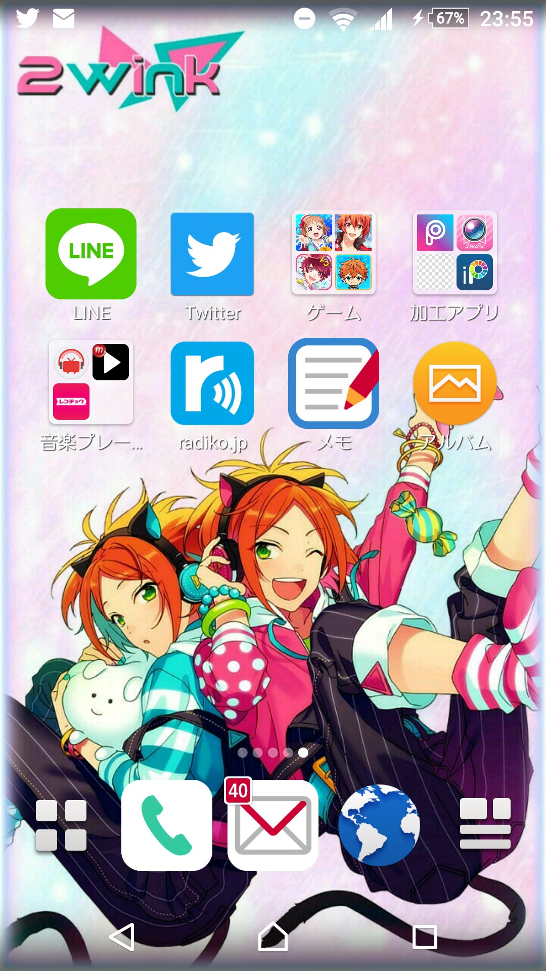 紫音 こんなロック画面とホーム画面でも引かないよって人rt え 引かないよね あんスタのホーム画面作るの楽しくてついついねw T Co Fn4vg6we Twitter