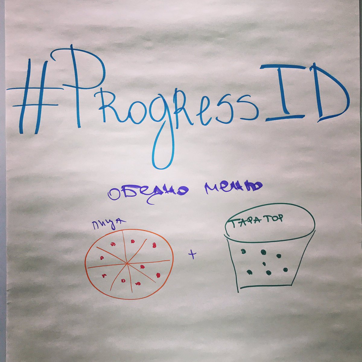 jordanilchev's tweet photo. How we do Hackathons in #BG #таратор 🍵+🍕🇧🇬 #progress #progresID #lol #hackathon #Progressive #team 😜😂 https://t.co/9Z5XGCfQ3r