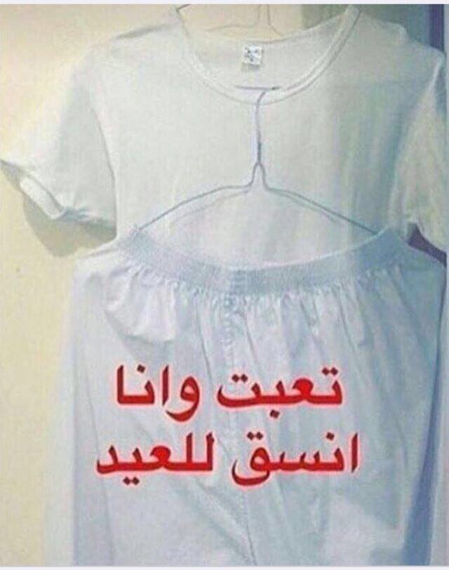 الصراحه