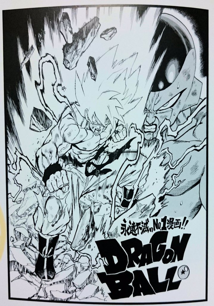 Check Out This Dragon Ball Homage In One Punch Man?