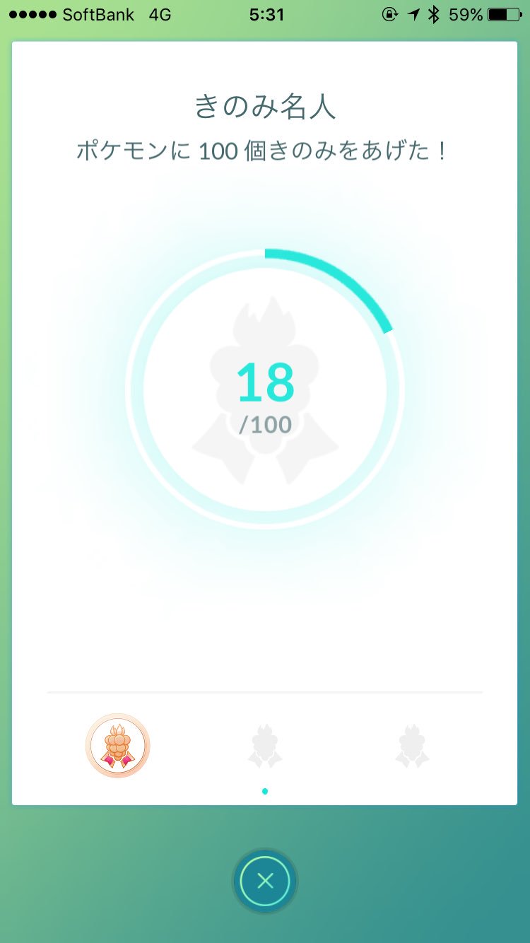 ポケモンgo ジムへポケモンを配置しようとすると エラー が表示されて配置できない問題 ジムへのポケモン配置制限問題