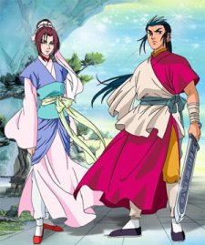 アニメ手描き原画「神雕侠侶 コンドルヒーロー」2 神鵰侠侶 コンドルヒーロー (TV Series 2001-2008) - 動画 — The