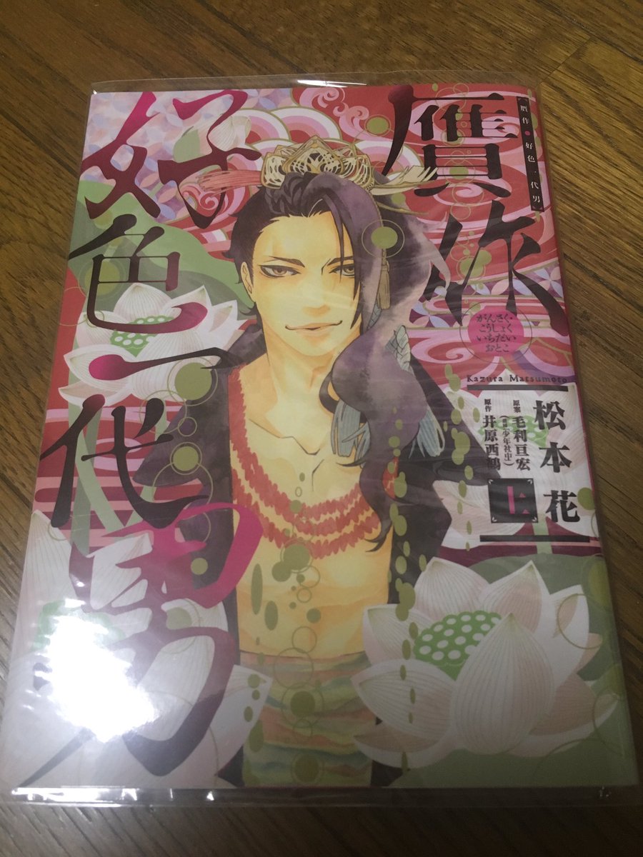 刹那 1日目一般参加予定 ノーゲーム ノーライフ 小説はキノの旅とこれが好きでずっと買い続けてるなぁ 具象化しりとりや存在オセロなど面白いゲームがあったなぁ あとなにより松岡さんの表現 が好き 刹那 1日目一般参加予定 ノーゲーム ノーライフ 小説はキノの旅とこれが好きでずっと買い続けてるなぁ 具象化しりとりや存在オセロなど面白いゲームがあったなぁ あとなにより松岡さんの表現 が好き