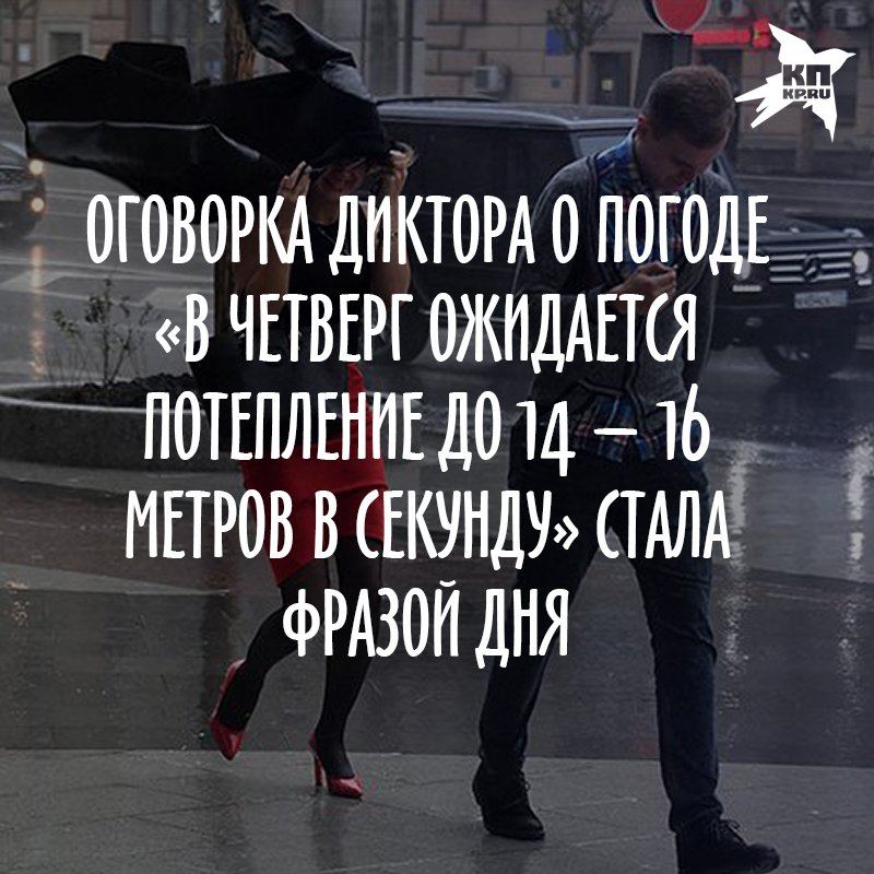 kpru's tweet photo. Погода не радует, поэтому мы решили порадоваться сами! https://t.co/aypPvyLN47