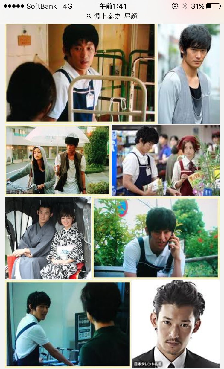 なっちょ ฅ ฅ Ar Twitter 橋本さんは淵上泰史さんという名前かぁ あ これまでに出たドラマは え 昼顔の吉瀬さんの不倫相手 え 昼顔見てたけど ちょ ちょっと待ってくれ びっっっっくりした 諦めがめちゃ悪い不倫相手ね いた 覚え