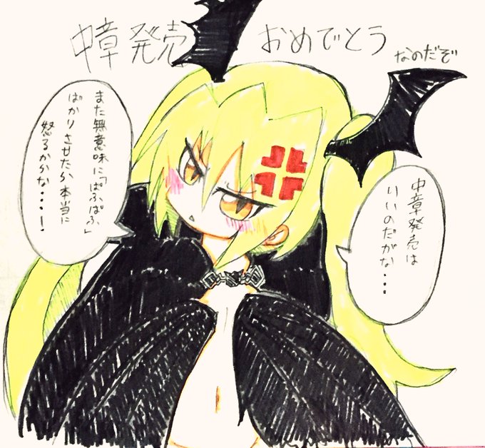 もんむすのtwitterイラスト検索結果 古い順
