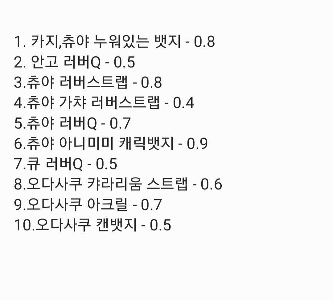 다민 tweet media