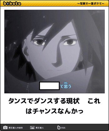 踊ってない夜を知らない