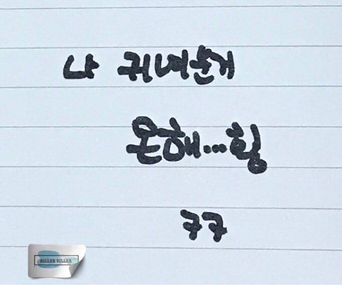 changkyawn_'s tweet photo. [TRANS] 

Q: please say the cutest ment in the world for monbebe!  

changkyun: cute stuffs to me are actually....... hing kk https://t.co/VwDsNpWaR5