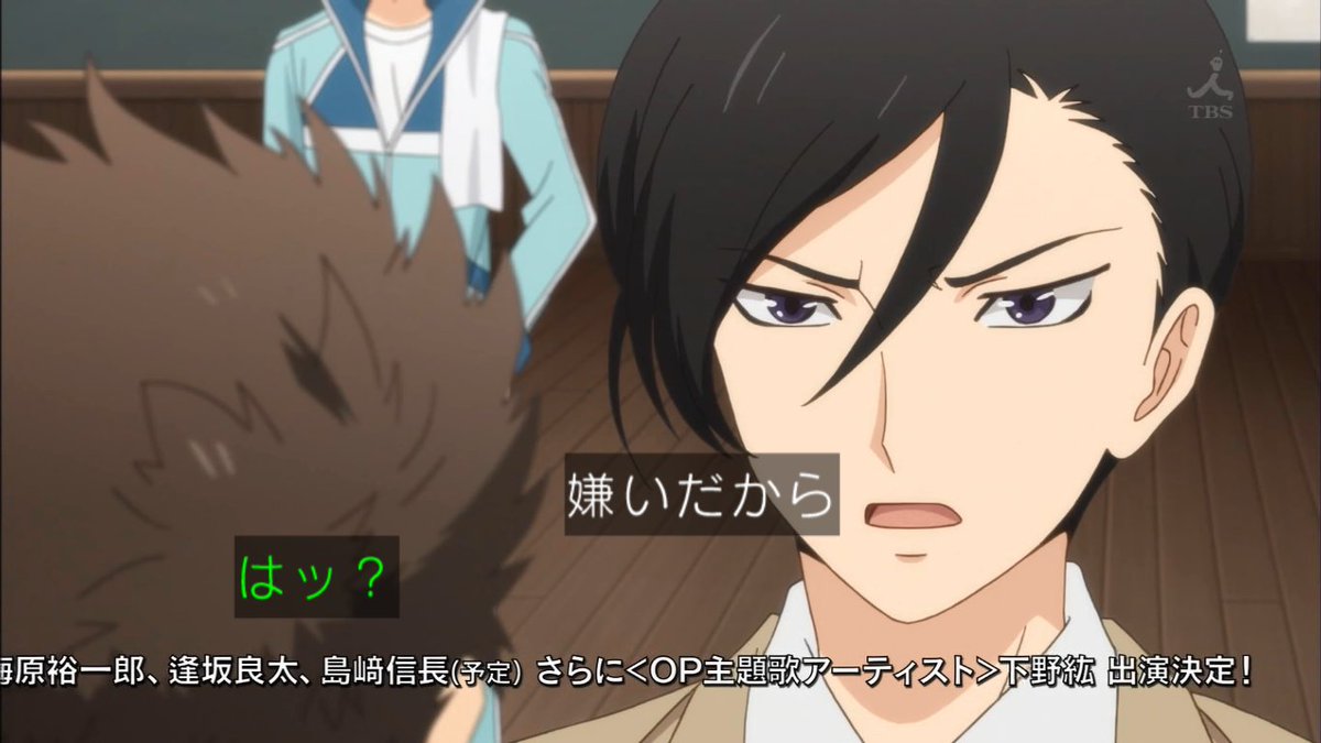 しゅ 嫌いは好きの裏返し Kabukibu Tbs