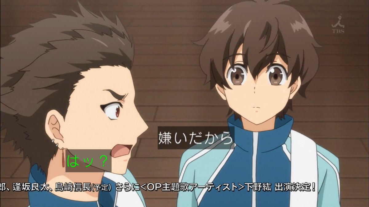 しゅ 嫌いは好きの裏返し Kabukibu Tbs