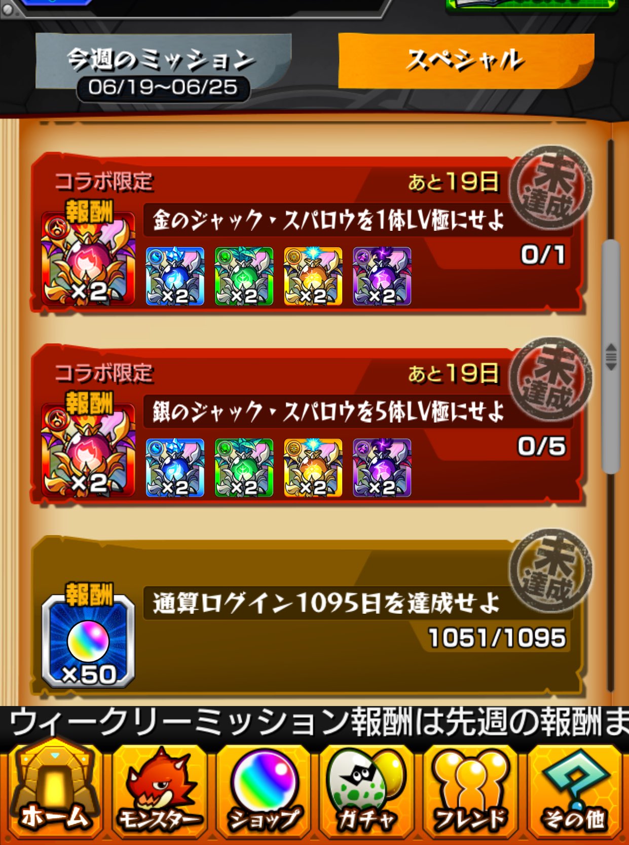 金のジャック スパロウ Twitter Search Twitter