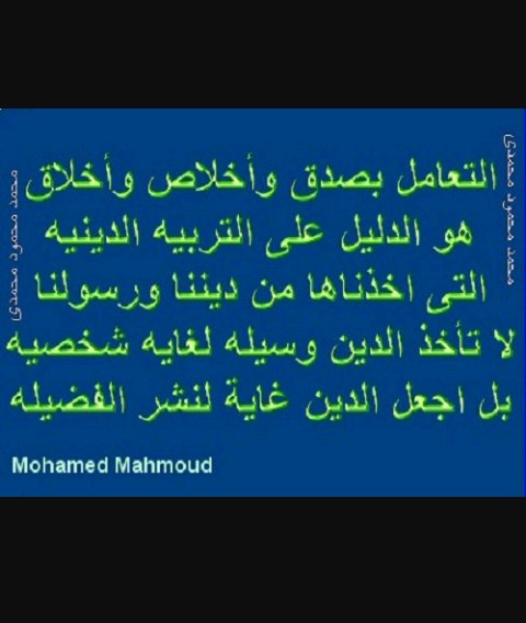 ياعلي tweet media