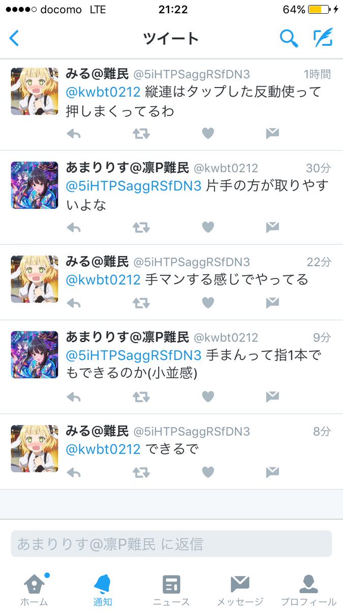 意味もなく晒す